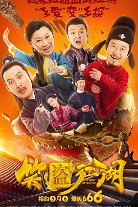非正常同居